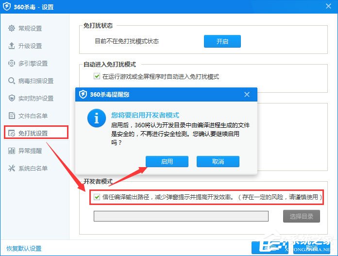 360ɱ����ο���������ģʽ��