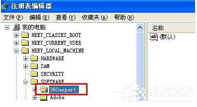 360ɱ���޷�ж�أ�ж��360ɱ���ķ���