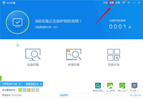 360ɱ������������ð�������360ɱ�����ð������ķ���