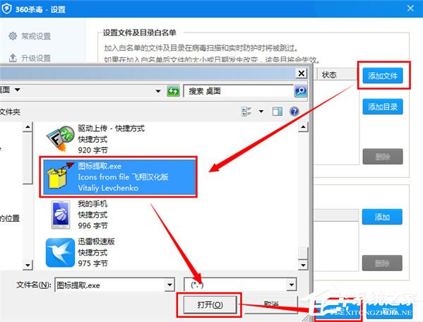 360ɱ������������ð�������360ɱ�����ð������ķ���