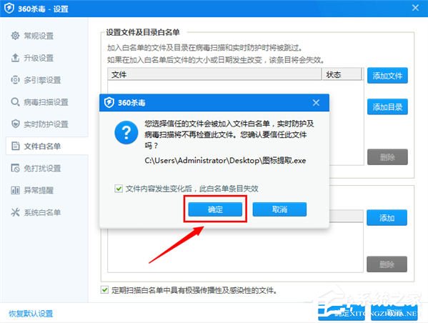 360ɱ��������ô���ð�������360ɱ�����ð������ķ���