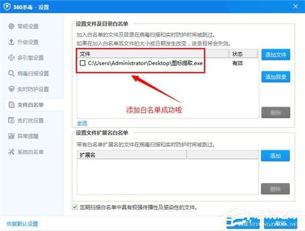 360ɱ������������ð�������360ɱ�����ð������ķ���