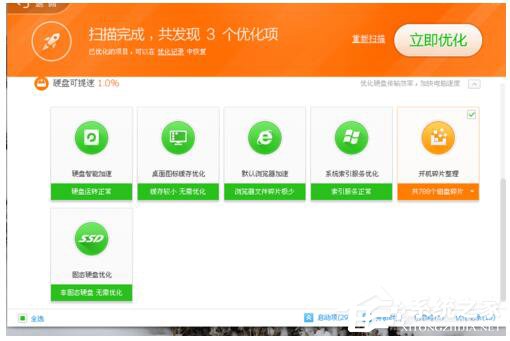 QQ���ԹܼҺ�360�ĸ��ã�