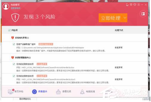 QQ���ԹܼҺ�360�ĸ��ã�