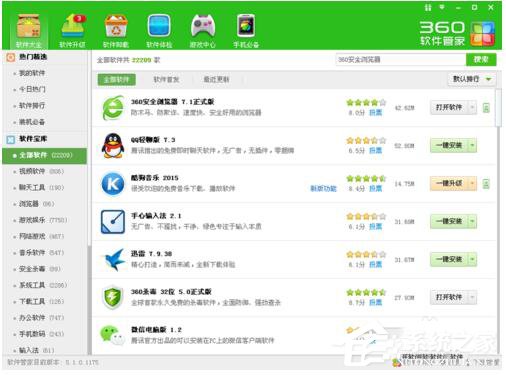 QQ���ԹܼҺ�360�ĸ��ã�