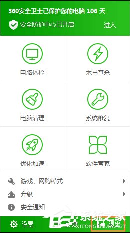 ���ж��360���������ô����ɾ��360�������