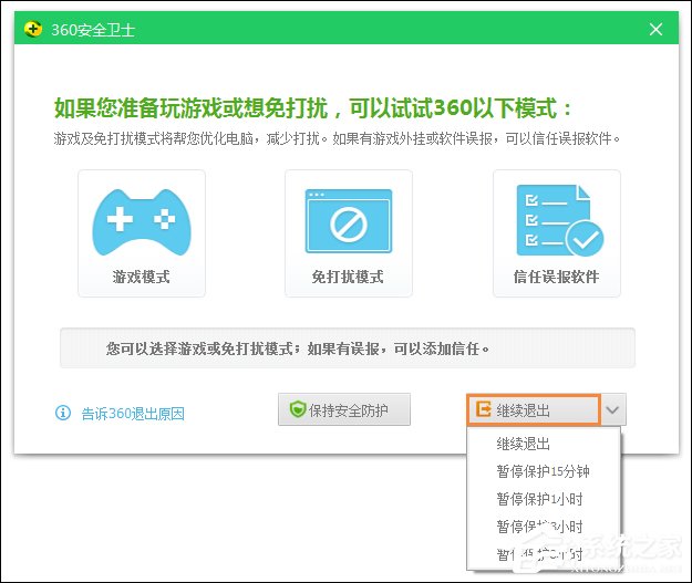 ���ж��360���������ô����ɾ��360�������