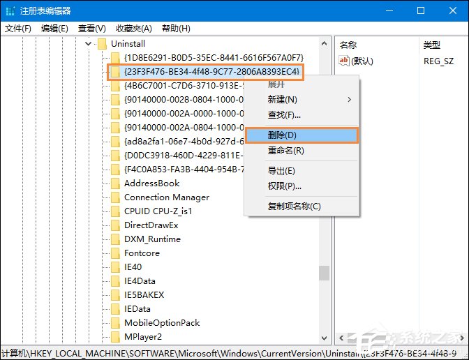 ���ж��360���������ô����ɾ��360�������
