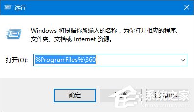 ���ж��360���������ô����ɾ��360�������
