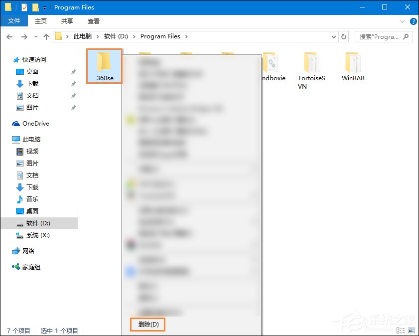 ���ж��360���������ô����ɾ��360�������