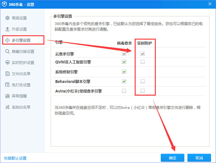 360rp.exe��ʲô���̣�Win10ϵͳ��360rp.exeռ���ڴ����ô�죿