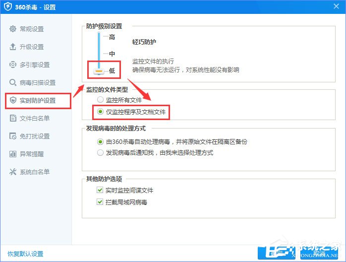360rp.exe��ʲô���̣�Win10ϵͳ��360rp.exeռ���ڴ����ô�죿