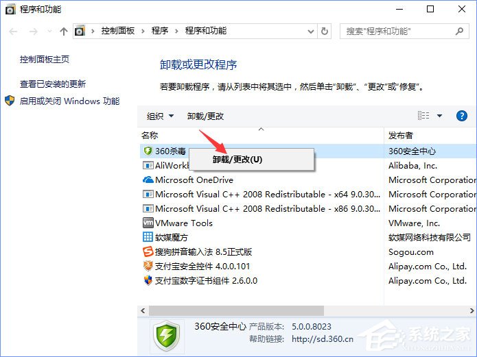 360rp.exe��ʲô���̣�Win10ϵͳ��360rp.exeռ���ڴ����ô�죿