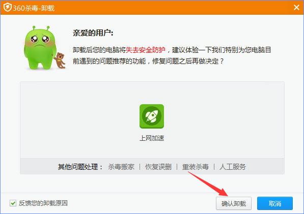 360rp.exe��ʲô���̣�Win10ϵͳ��360rp.exeռ���ڴ����ô�죿