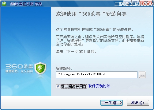 ��ΰ�װ360ɱ�� ����