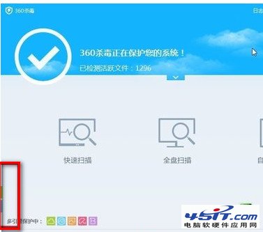 360ɱ����ô�ָ��ļ� ����