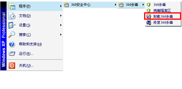 ���ж��360ɱ�� ����