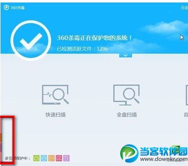 360ɱ����ô�ָ��ļ��� ����