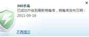 �������360ɱ�������� ����