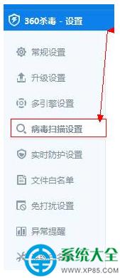 Win10ϵͳ360ɱ�������Զ�ɱ���ķ���