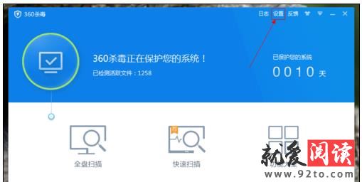 360ɱ��������ô���ö�ʱɱ��