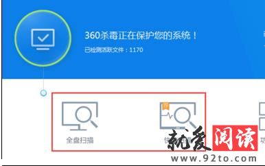 360ɱ���������Զ��ػ�