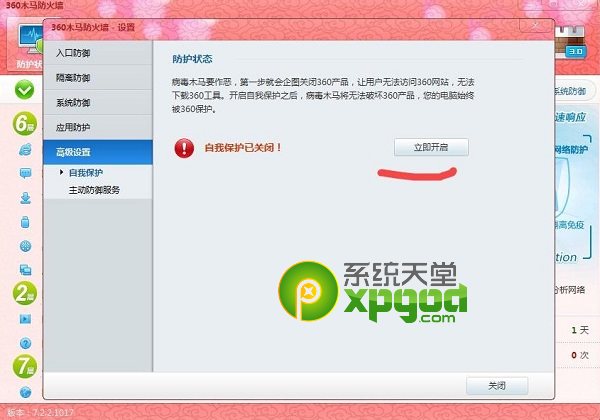 360ɱ��Ƥ��������� ����