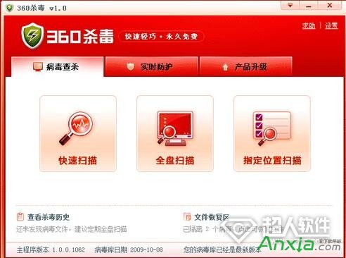 360ɱ�������򲻿���ô�� 