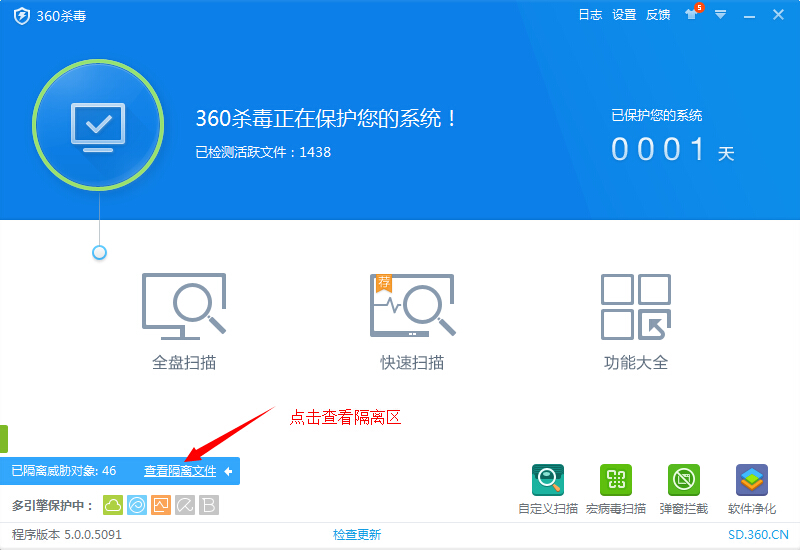 360ɱ���ĸ��������� ����