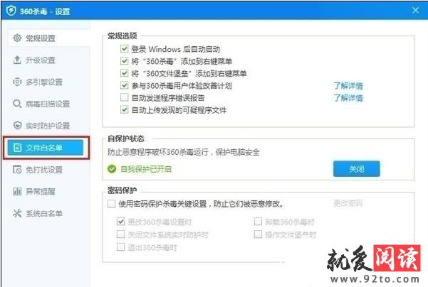 360ɱ���������ð�����