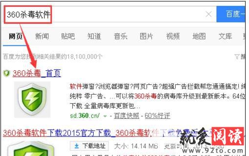 360ɱ��ʵʱ��������