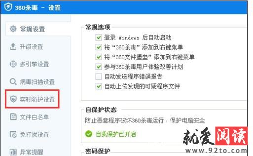 360ɱ��ʵʱ��������