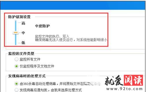 360ɱ��ʵʱ��������