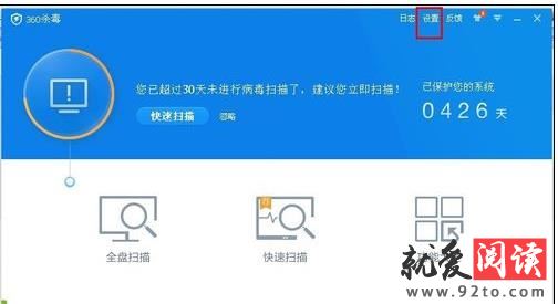 360ɱ�������ļ��������ķ���