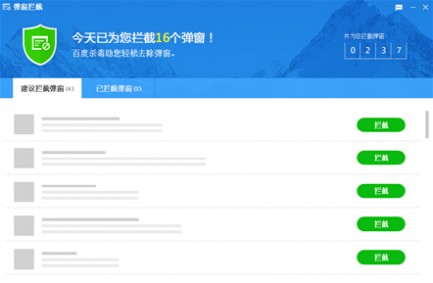 [360ɱ��С��ɡ����]��������ɱ�����棺���ա�����������