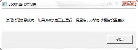 360ɱ�����ýű����ô���������