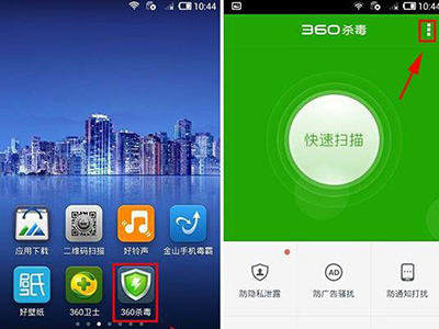 ��װ360ɱ��������������ʧЧ��ô��