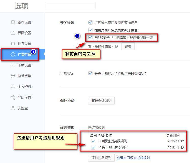 ��װ360ɱ��������������ʧЧ��ô��