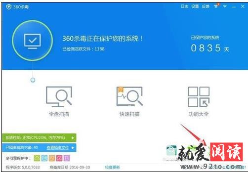 ����360ɱ����ô�������ع���