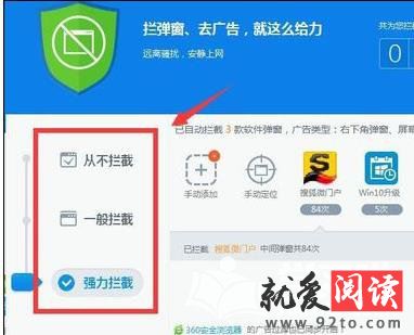 ����360ɱ����ô�������ع���