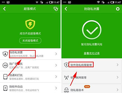 360ɱ������˽й¶