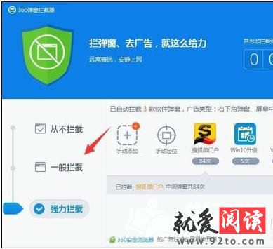 ����360ɱ����ô�������ع���