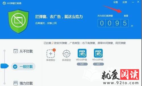 ����360ɱ����ô�������ع���