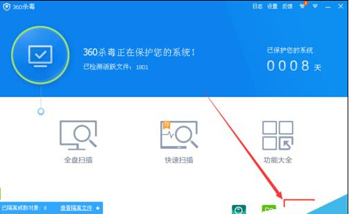 �����ε�����ʹ��360ɱ�����ع��