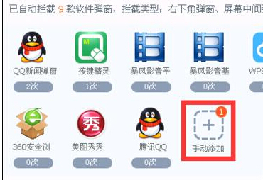 �����ε�����ʹ��360ɱ�����ع��