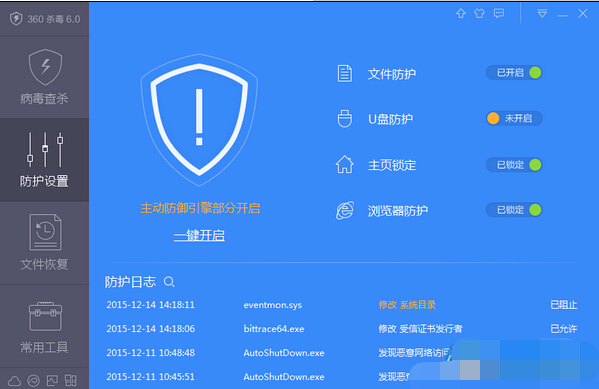 360ɱ������6.0��ô���Ӱ�������6.0�汾ɱ���������Ӱ������ķ���