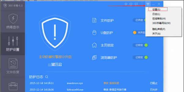 360ɱ������6.0��ô���Ӱ�������6.0�汾ɱ���������Ӱ������ķ���