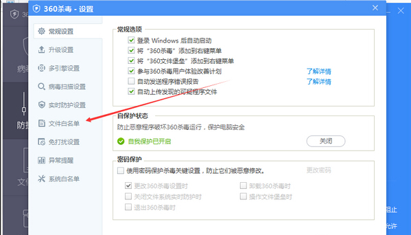 360ɱ������6.0��ô���Ӱ�������6.0�汾ɱ���������Ӱ������ķ���