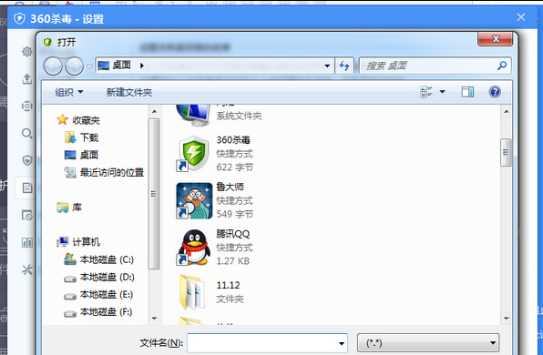 360ɱ������6.0��ô���Ӱ�������6.0�汾ɱ���������Ӱ������ķ���