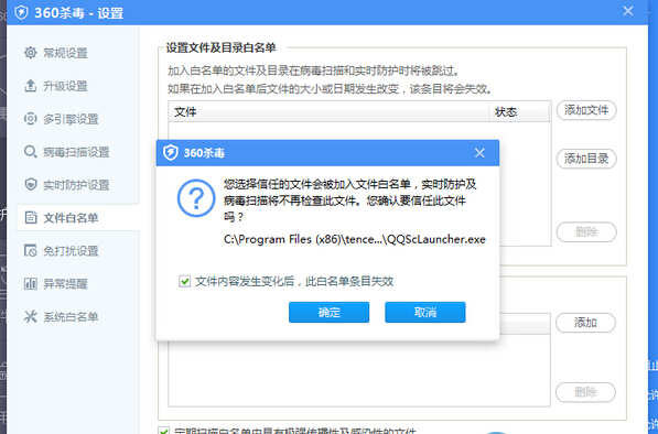 360ɱ������6.0��ô���Ӱ�������6.0�汾ɱ���������Ӱ������ķ���